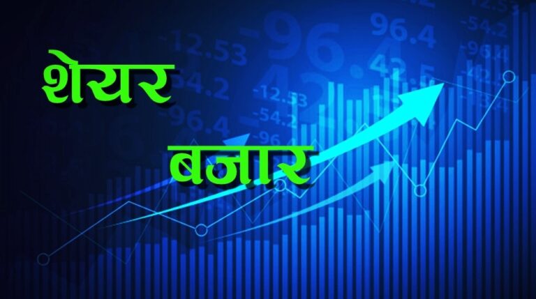 Share-Market-1
