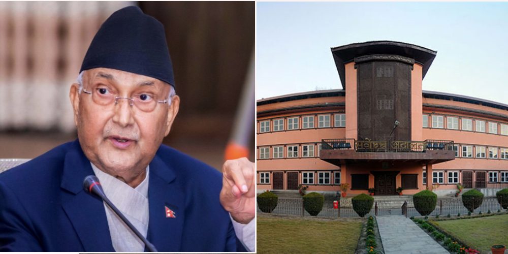 kp-oli-sarbocha-adalat